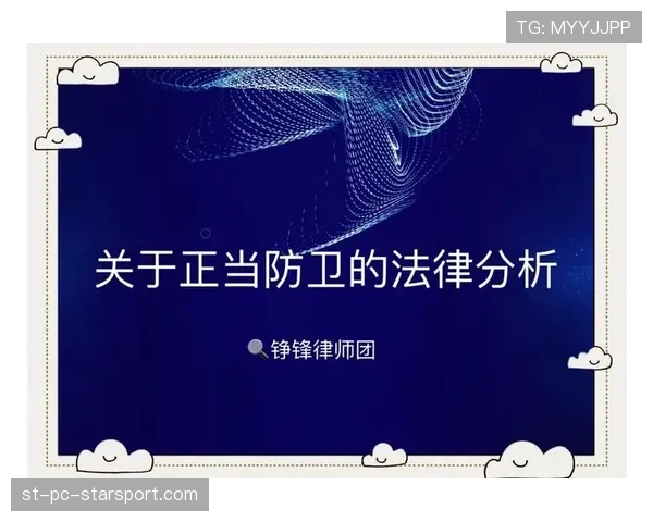 球员数据货币化的法律边界与合约模板解析 球员数据货币化的法律边界与合约模板解析